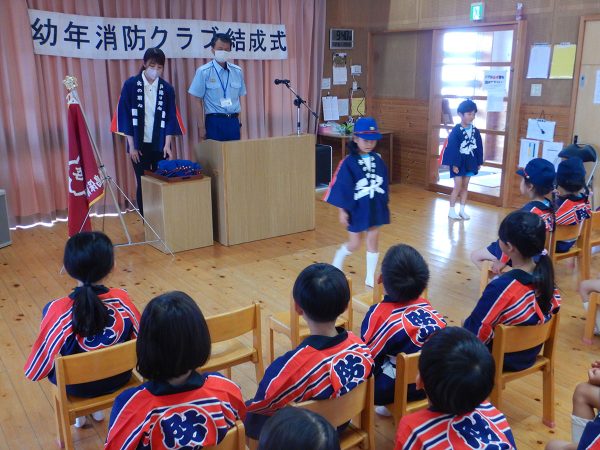 幼年消防クラブ結成式☆さくら組